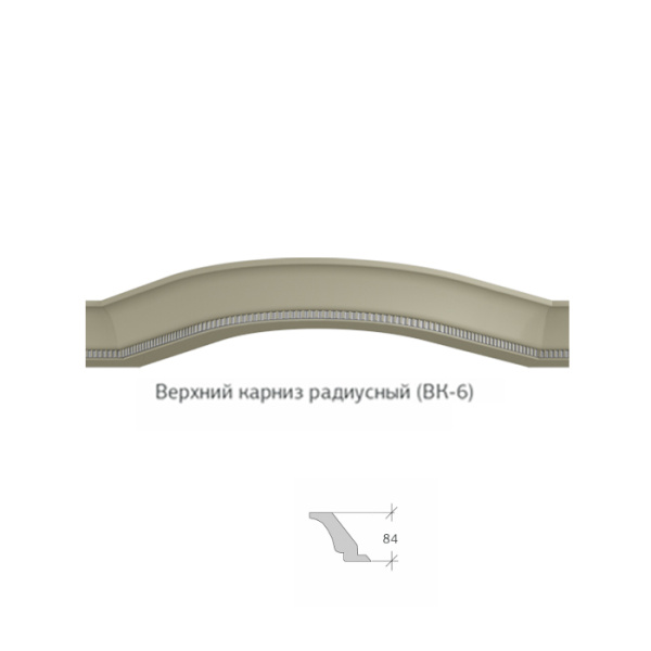 Верхний карниз ВК-6